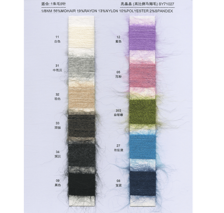 BAIYI TEXTILE