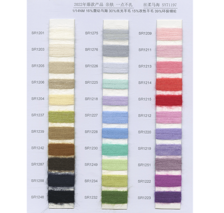 BAIYI TEXTILE