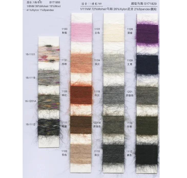 BAIYI TEXTILE