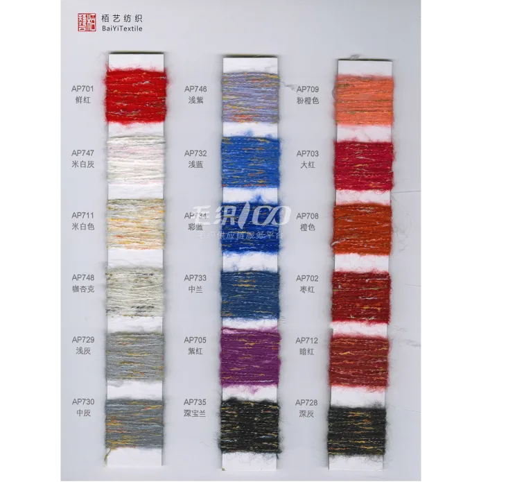BAIYI TEXTILE