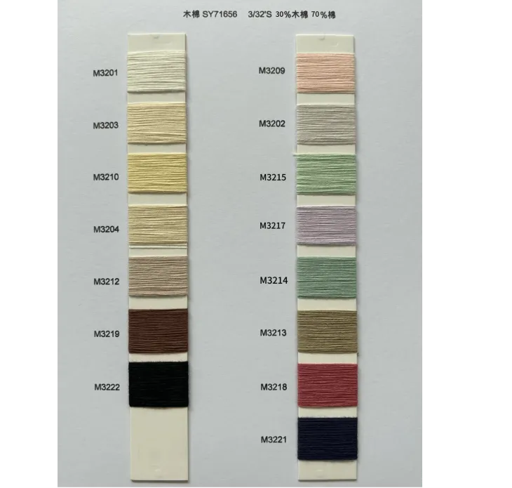 BAIYI TEXTILE
