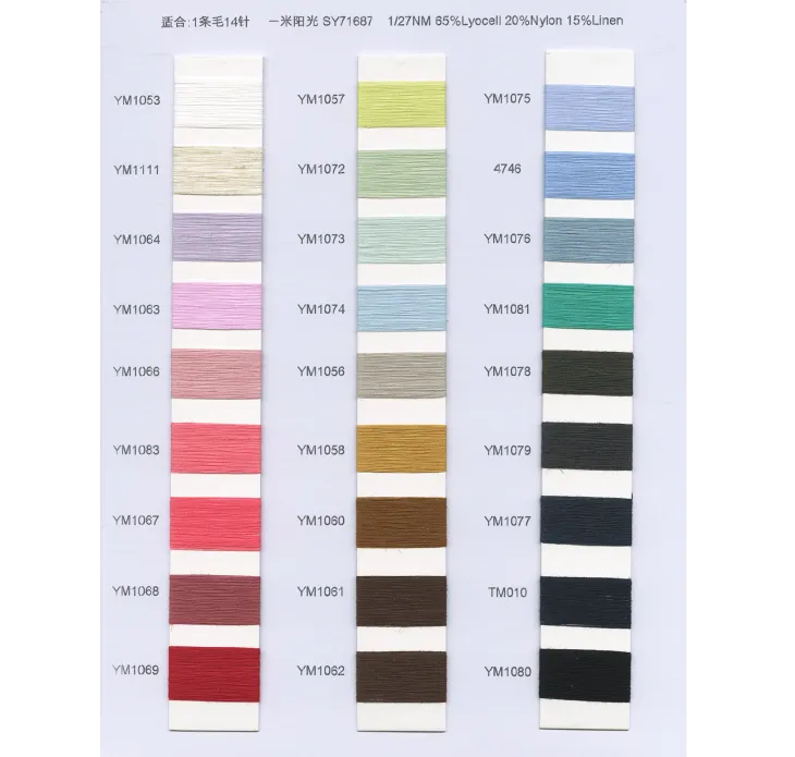 BAIYI TEXTILE