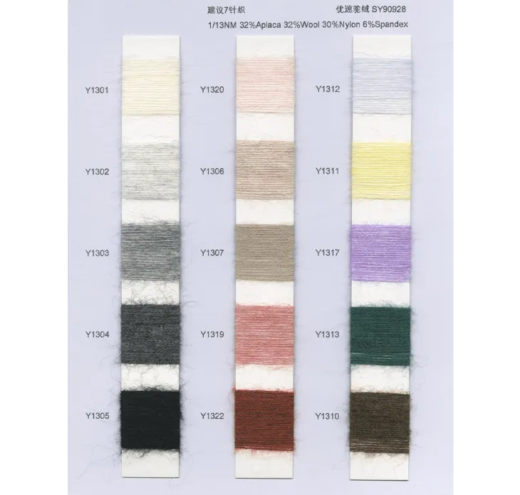 BAIYI TEXTILE