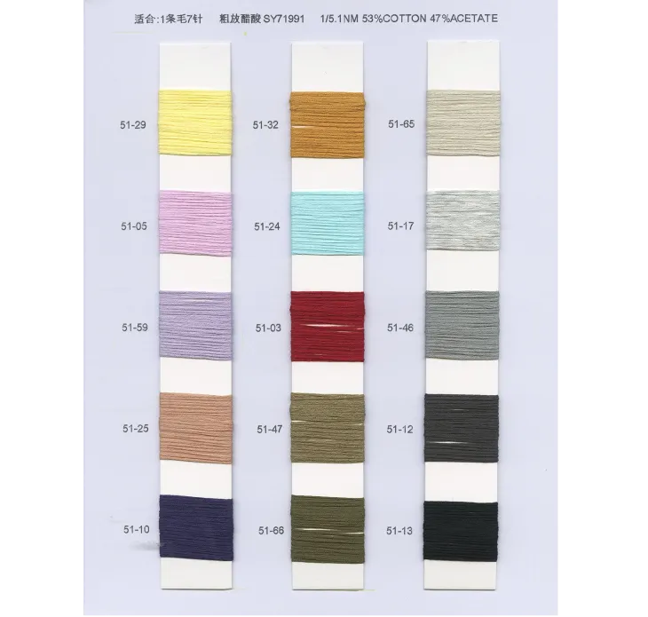 BAIYI TEXTILE