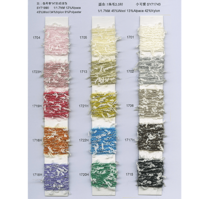 BAIYI TEXTILE