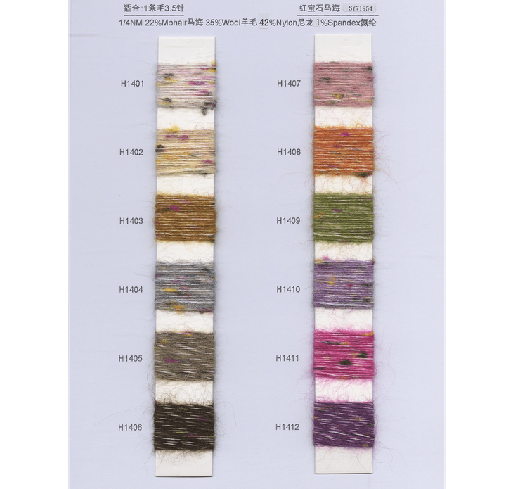 BAIYI TEXTILE