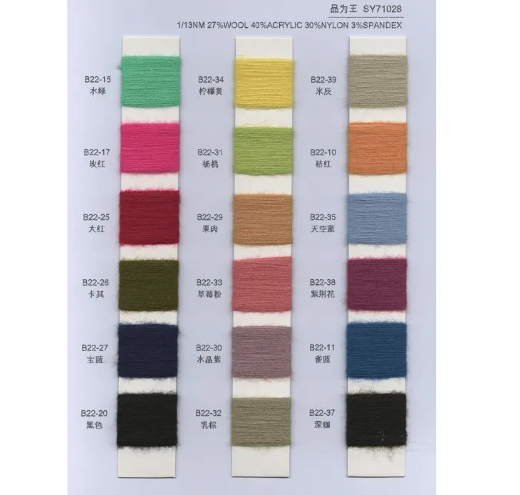 BAIYI TEXTILE