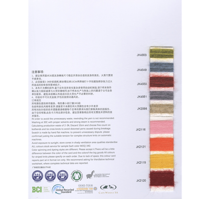 BAIYI TEXTILE
