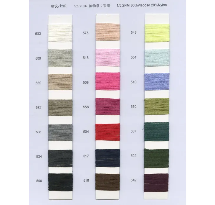 BAIYI TEXTILE