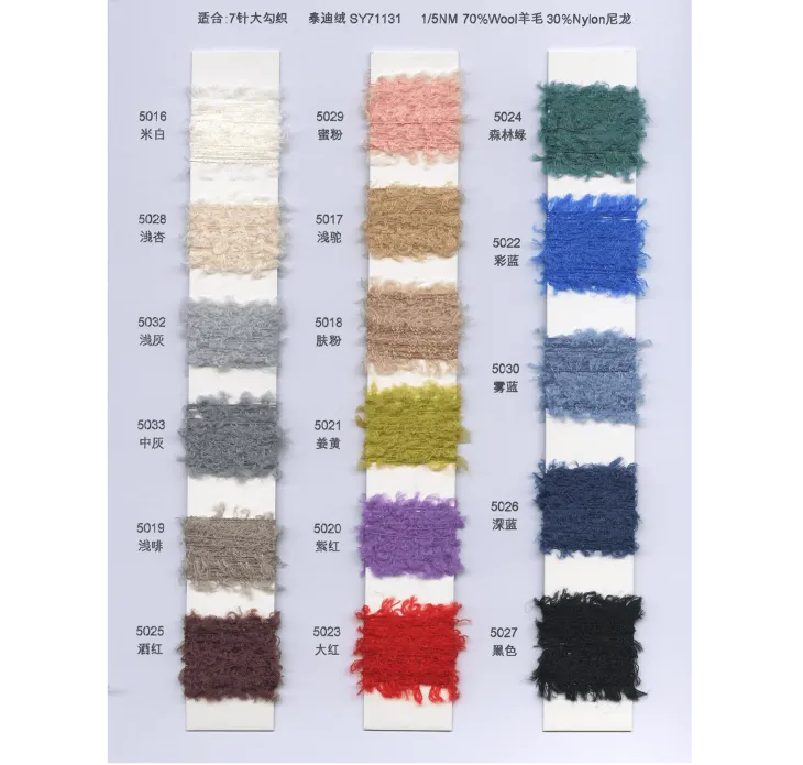 BAIYI TEXTILE