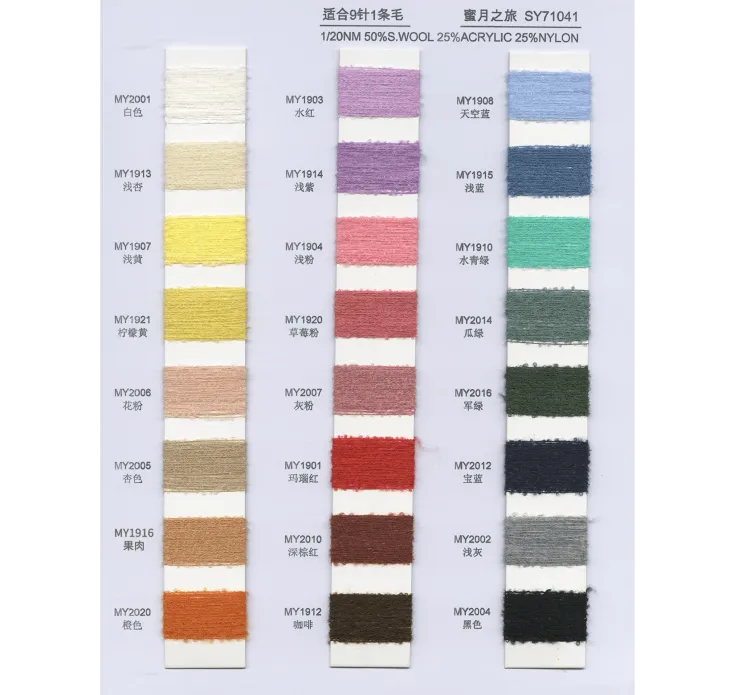 BAIYI TEXTILE