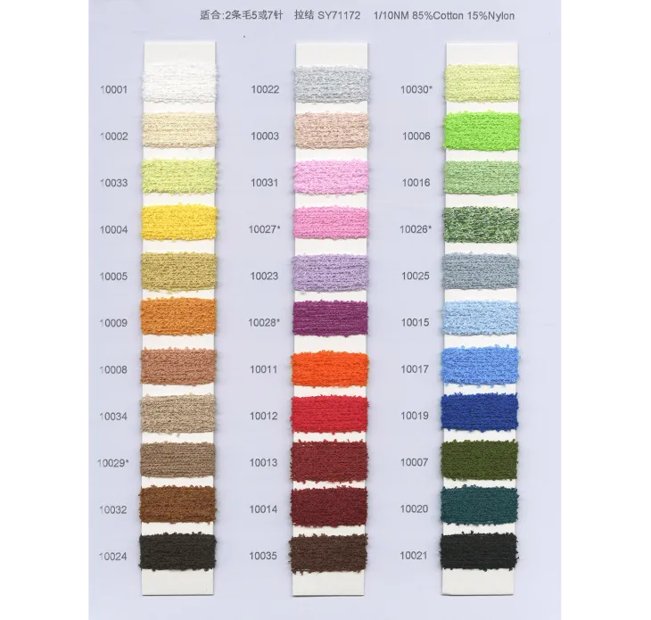 BAIYI TEXTILE