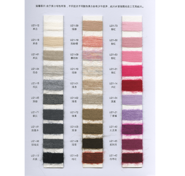 BAIYI TEXTILE