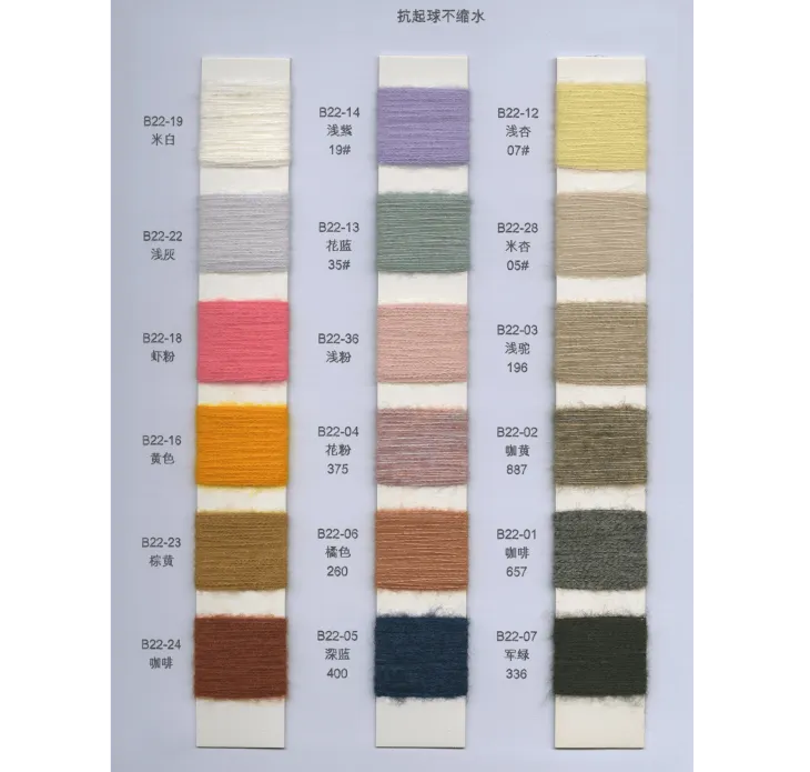 BAIYI TEXTILE