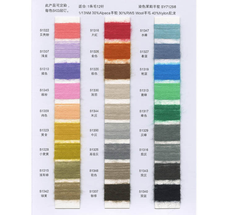 BAIYI TEXTILE