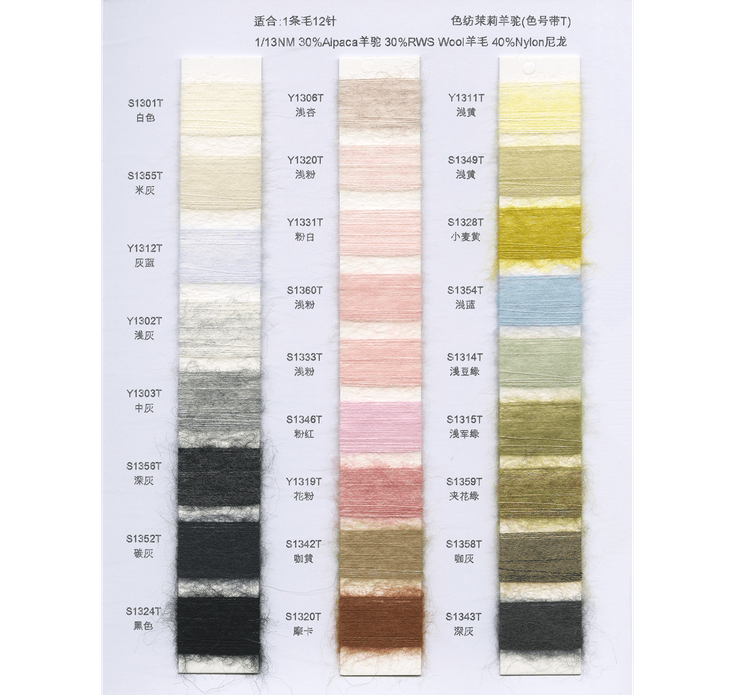 BAIYI TEXTILE
