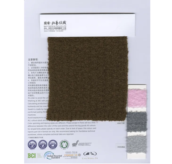 BAIYI TEXTILE