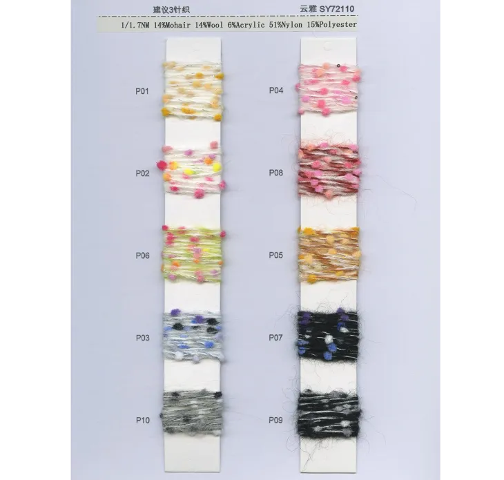 BAIYI TEXTILE