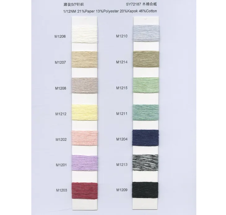 BAIYI TEXTILE