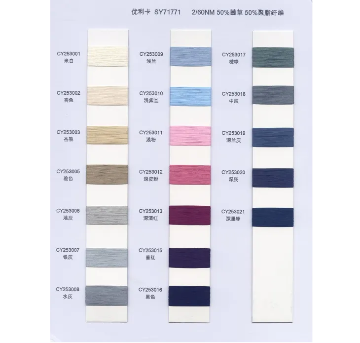 BAIYI TEXTILE