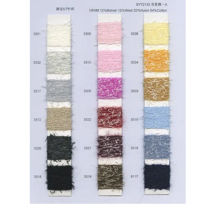 BAIYI TEXTILE