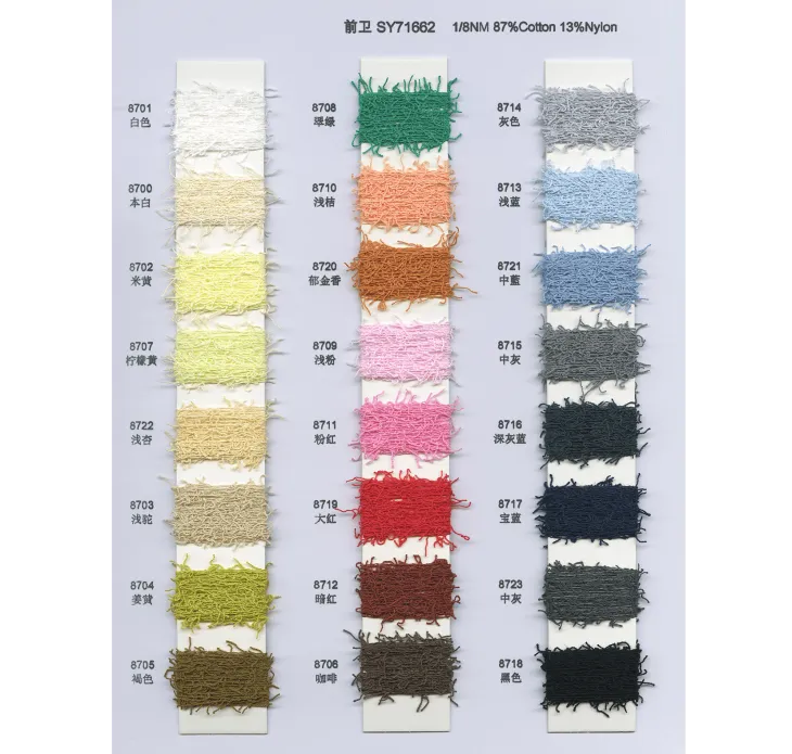 BAIYI TEXTILE