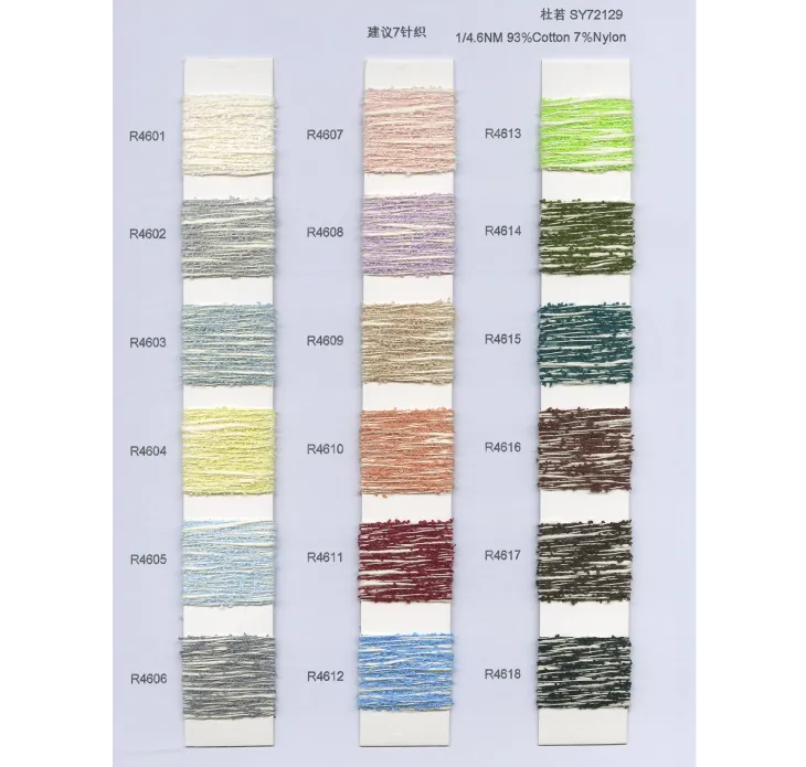 BAIYI TEXTILE