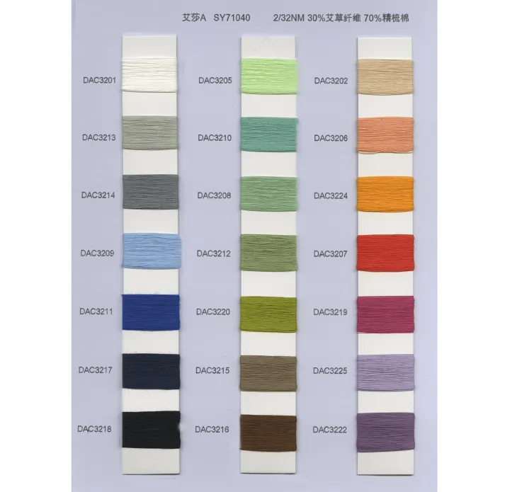 BAIYI TEXTILE