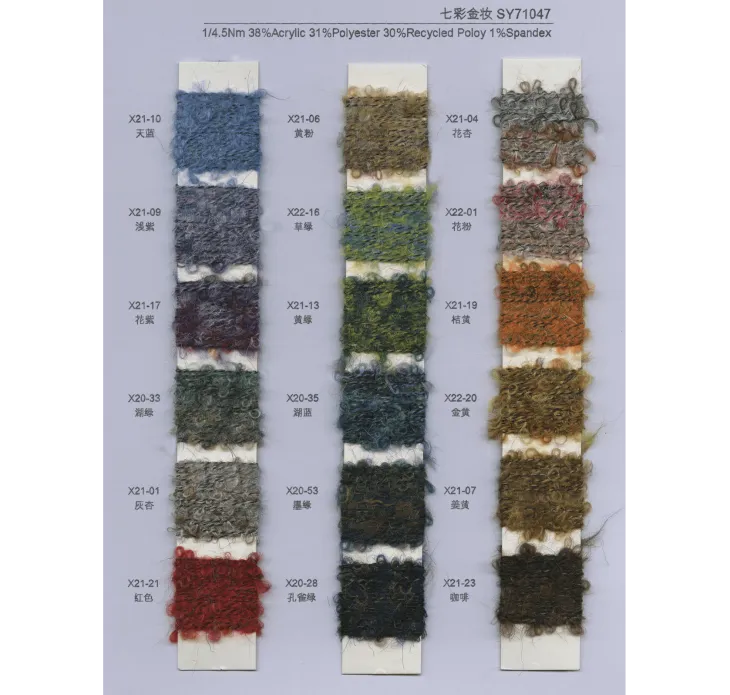 BAIYI TEXTILE
