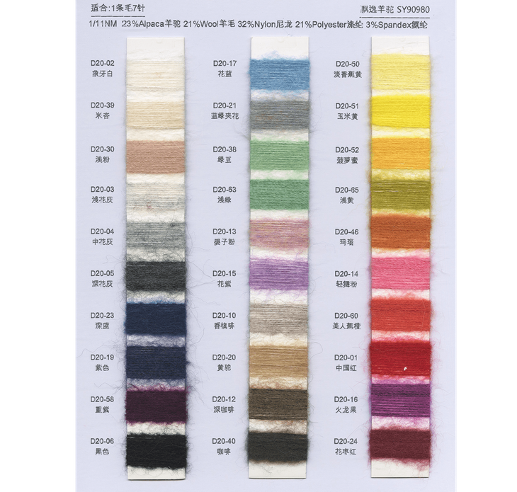 BAIYI TEXTILE
