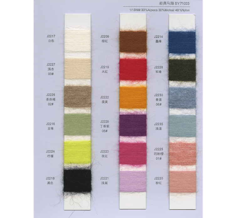 BAIYI TEXTILE