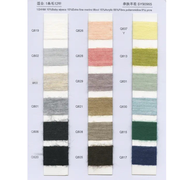 BAIYI TEXTILE