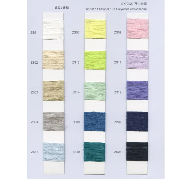 BAIYI TEXTILE