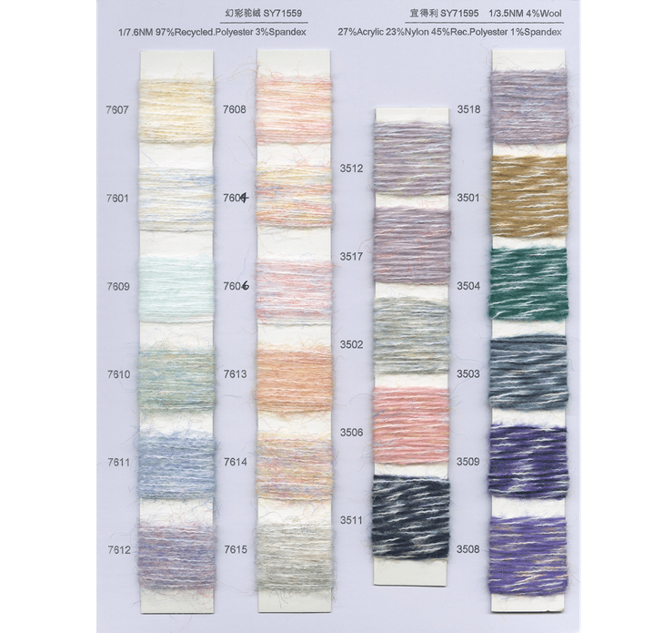 BAIYI TEXTILE