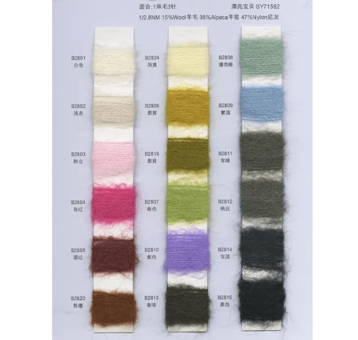 BAIYI TEXTILE