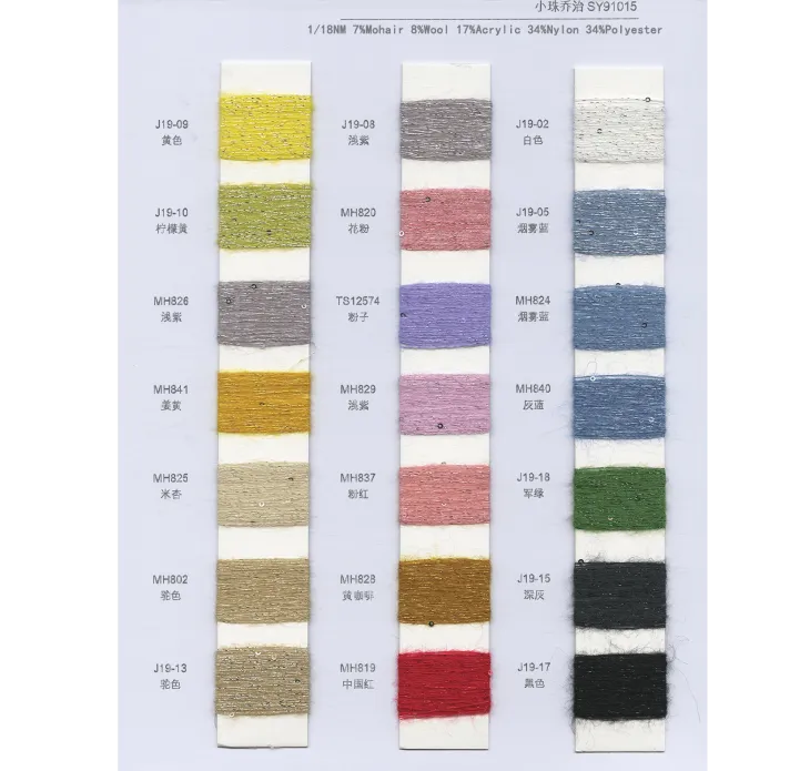 BAIYI TEXTILE