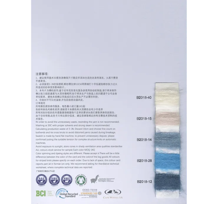 BAIYI TEXTILE