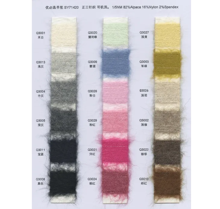 BAIYI TEXTILE