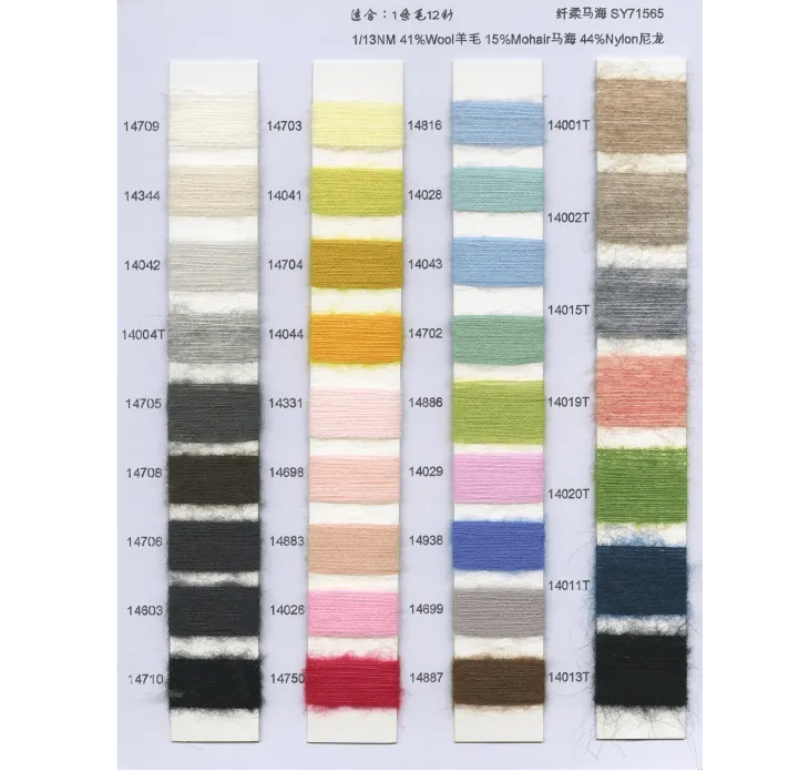 BAIYI TEXTILE