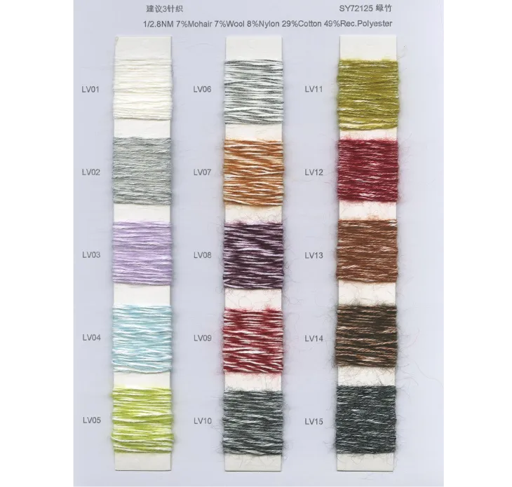 BAIYI TEXTILE