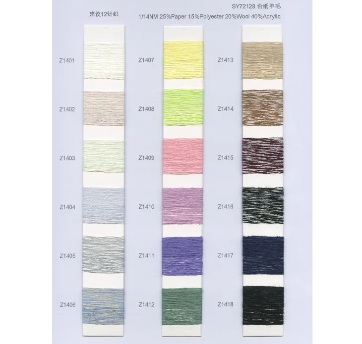 BAIYI TEXTILE