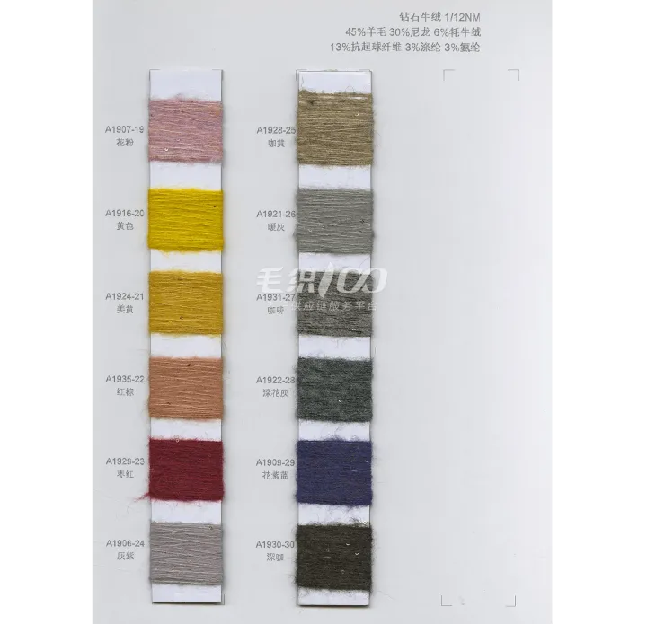 BAIYI TEXTILE