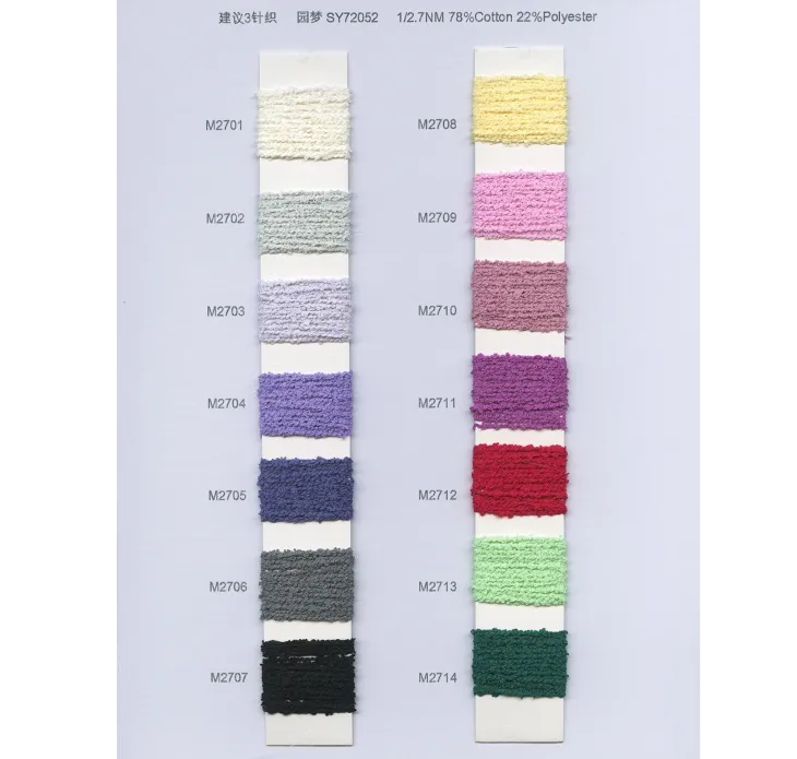 BAIYI TEXTILE