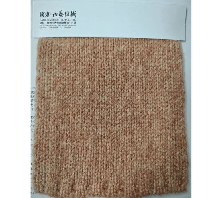 BAIYI TEXTILE