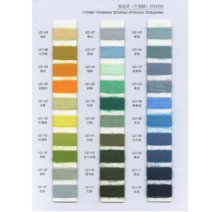 BAIYI TEXTILE