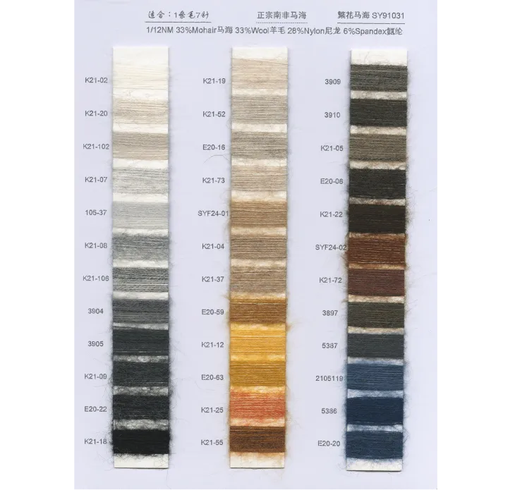 BAIYI TEXTILE