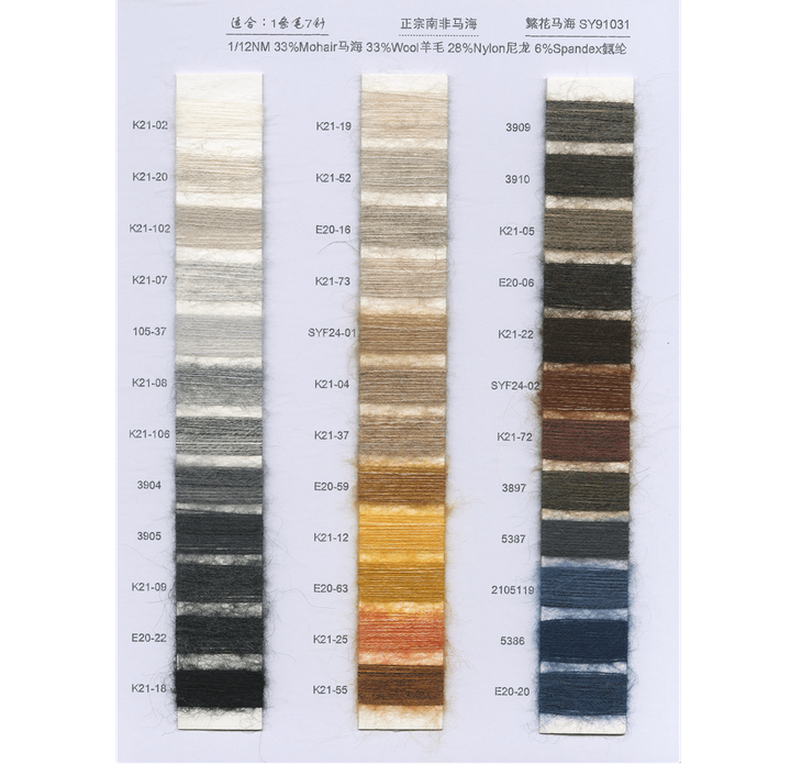 BAIYI TEXTILE