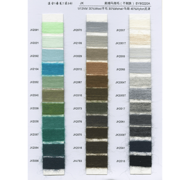 BAIYI TEXTILE