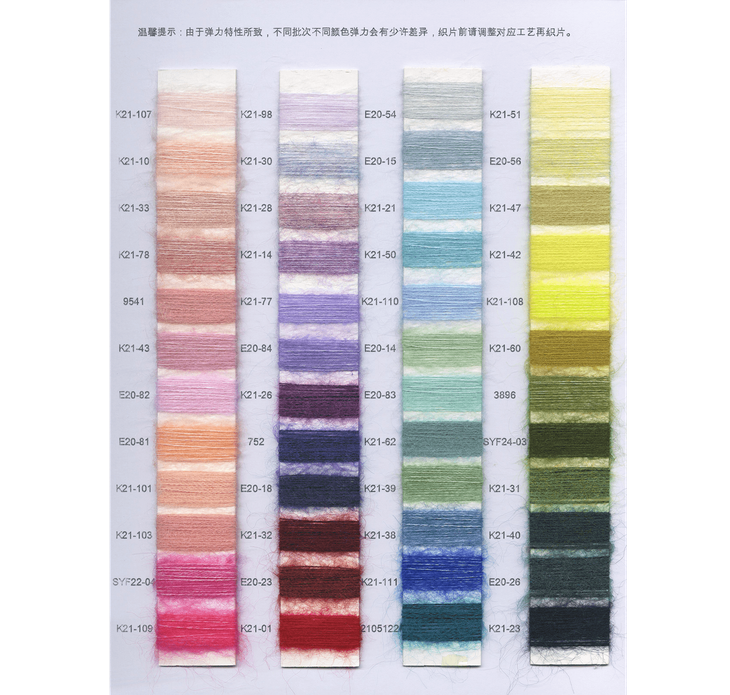 BAIYI TEXTILE