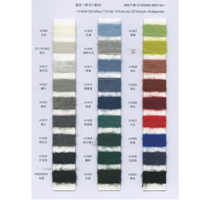BAIYI TEXTILE